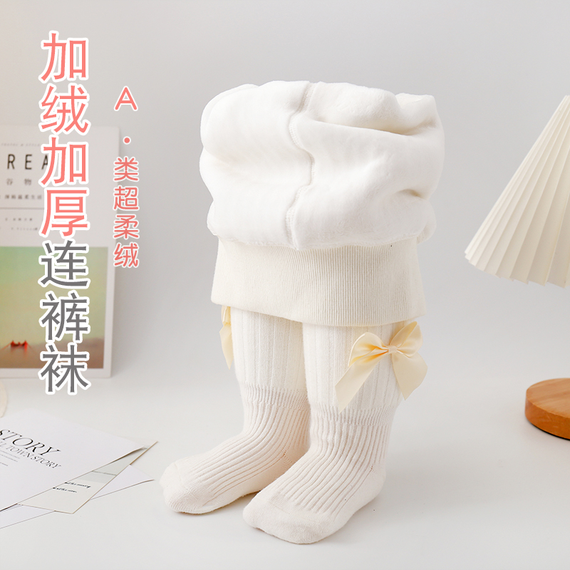 宝宝加绒连裤袜秋冬款婴儿打底袜儿童加厚纯棉裤袜冬季女童打底裤