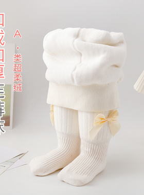 宝宝加绒连裤袜秋冬款婴儿打底袜儿童加厚纯棉裤袜冬季女童打底裤
