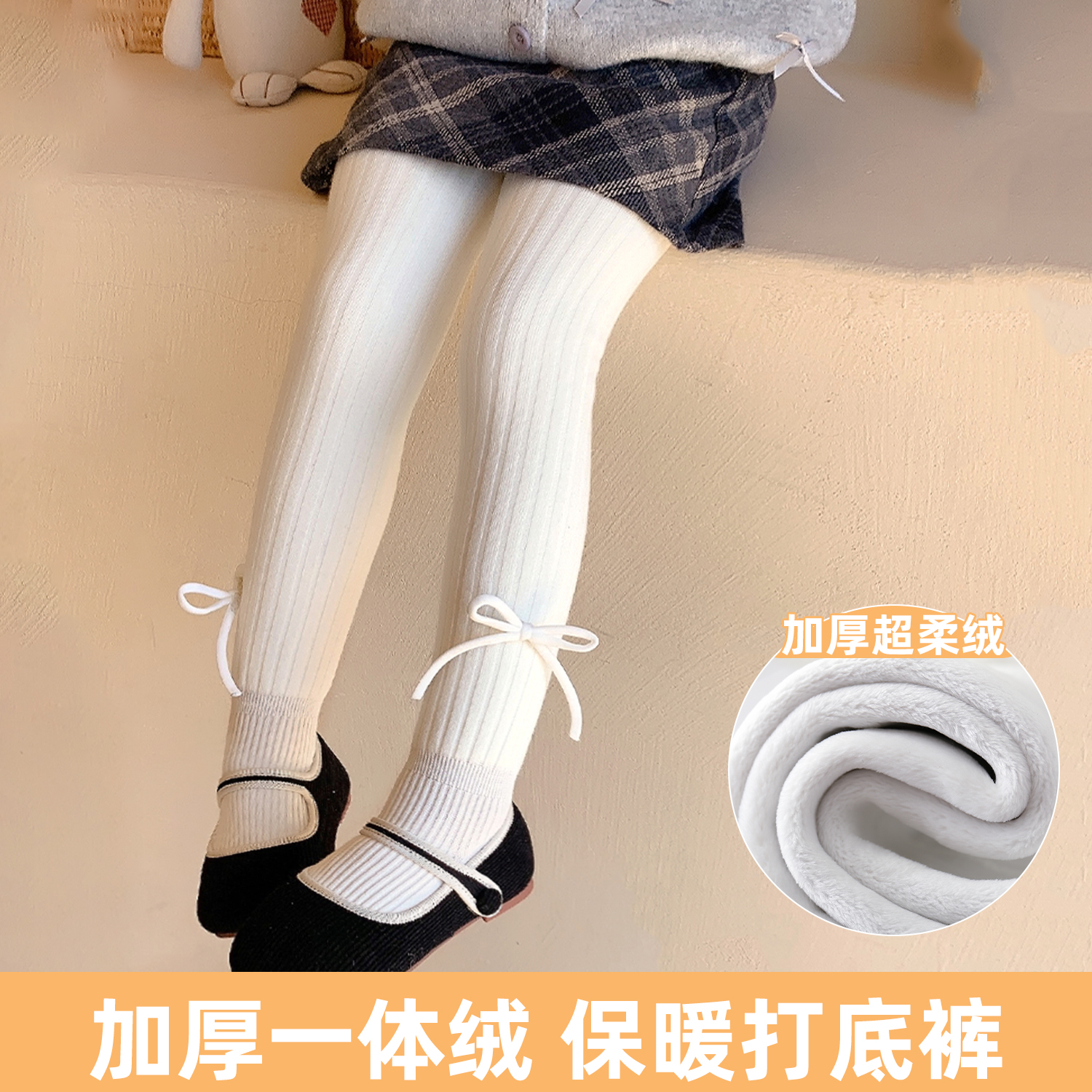 女童连裤袜加绒加厚大PP宝宝打底裤秋冬保暖蝴蝶结连脚婴儿连体袜