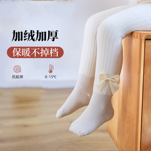 女童连裤袜加绒加厚儿童袜子秋冬保暖大PP连体袜宝宝婴儿连裤袜 - 封面