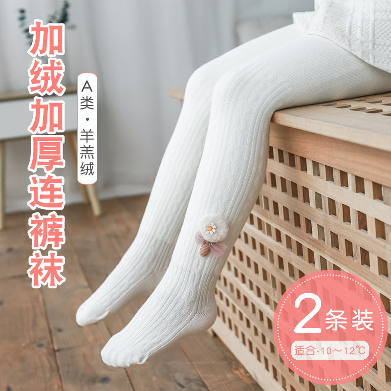 宝宝连裤袜秋冬加绒加厚一体婴儿连体袜保暖大pp男女儿童打底裤,童装/婴儿装/亲子装,儿童袜子(0-16岁),淘宝优惠券,粉丝福利购,淘宝优惠卷