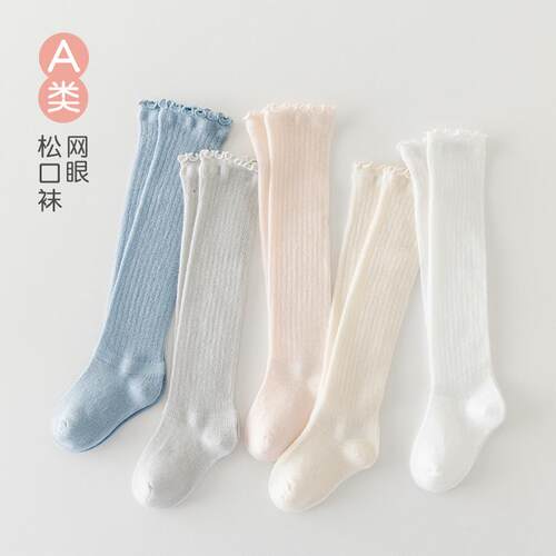 婴儿长筒袜春秋薄款纯棉夏季