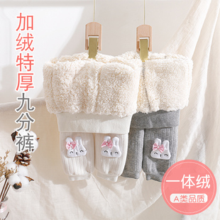 女童棉裤 宝宝打底裤 保暖特厚婴儿大PP九分裤 加绒加厚款 打底袜 冬季