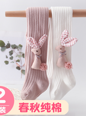 女童连裤袜春秋中厚婴儿打底裤宝宝打底裤袜连脚打底袜儿童连体袜