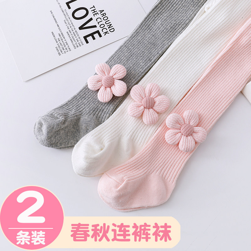 婴儿打底裤春秋薄款棉袜加档儿童外穿秋冬宝宝连体洋气女童连裤袜