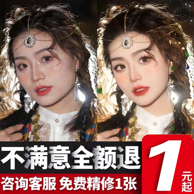 淘宝ps精修照片修图写真专业婚纱照证件照人像宝宝孕妇百天照汉服