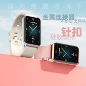 适用荣耀手环9 10表带荣耀9手表带针扣硅胶腕带运动替换带金属连接器防水透气扁孔TPU男士 女生夏天