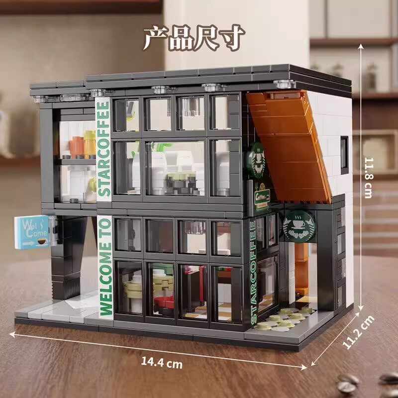 城市街景适用乐高积木建筑星巴克咖啡店花店拼装模型儿童玩具摆件图片