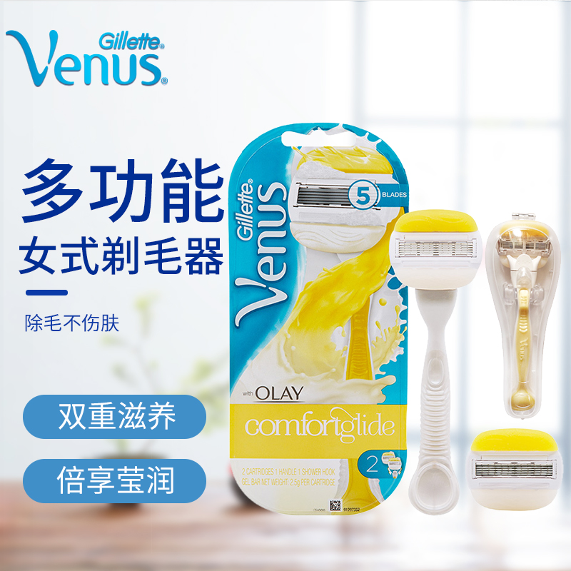 五层刀片 刀头内嵌润肤皂