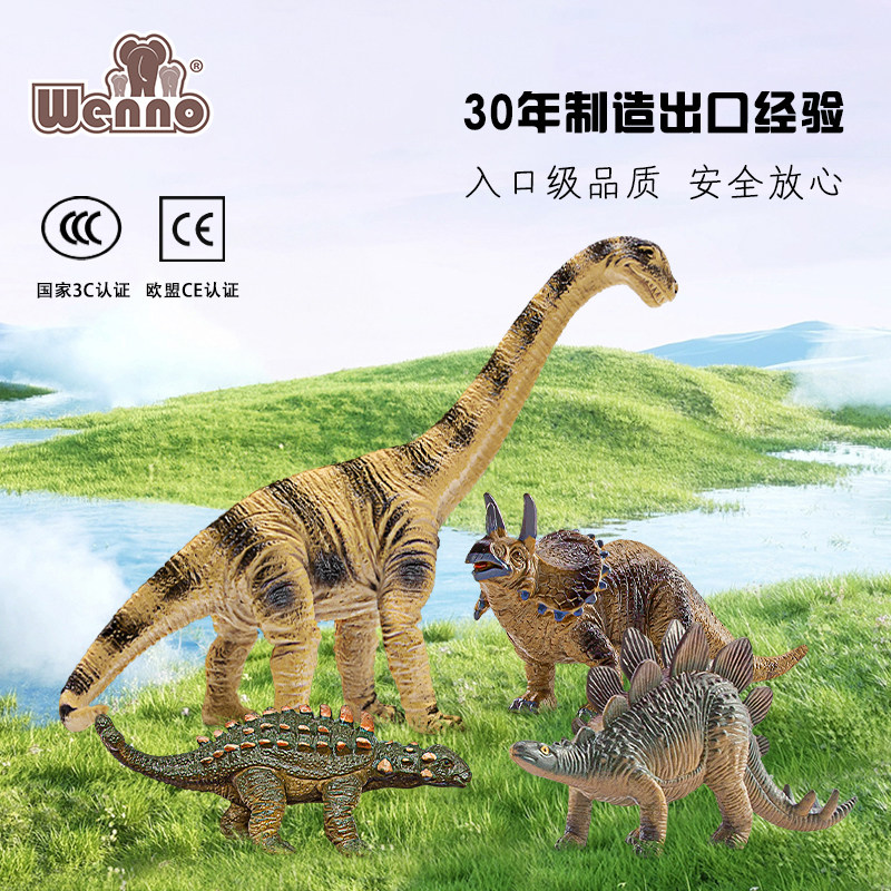 Wenno维亮恐龙玩具仿真模型摆件图片