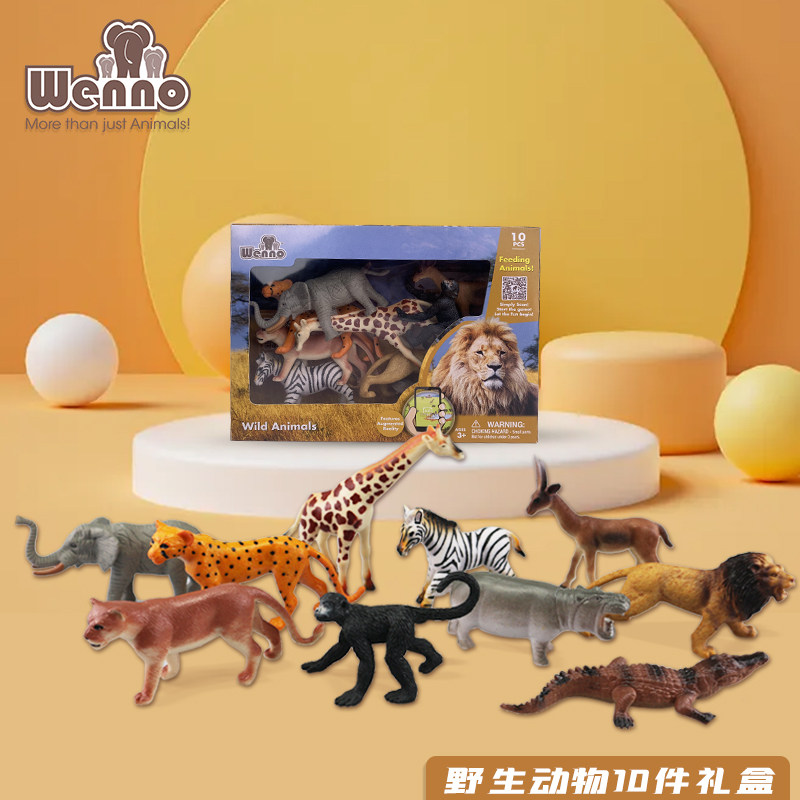 Wenno动物模型仿真农场家畜恐龙玩具儿童认知海洋生物10件礼盒