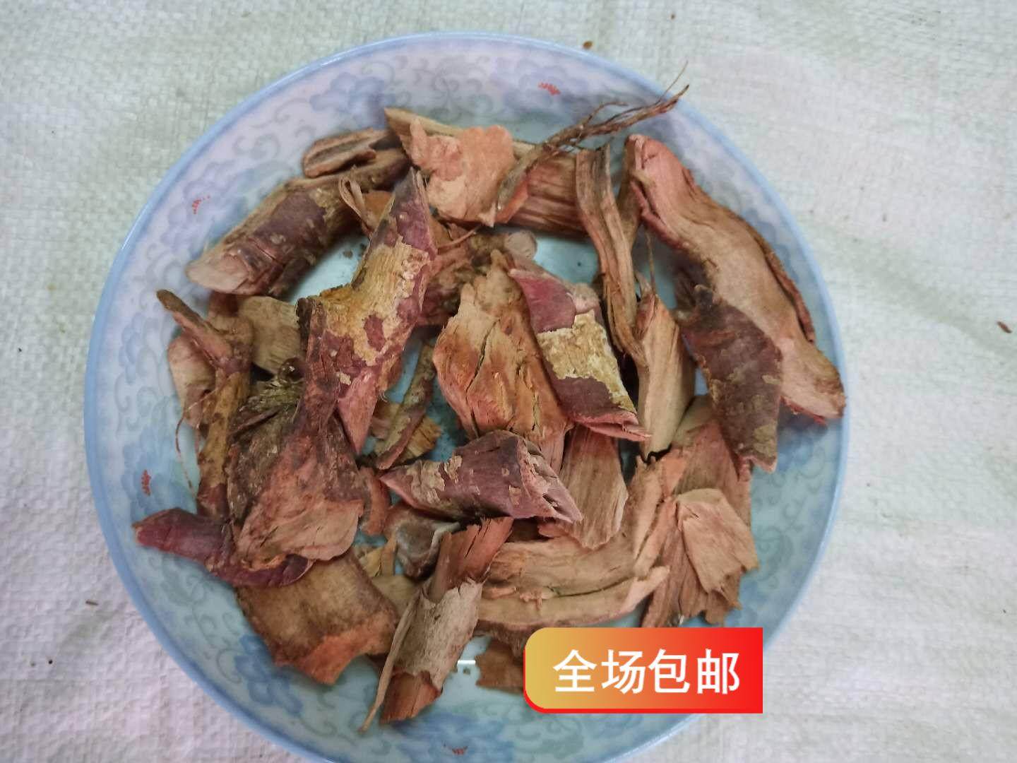 野生/客家杨梅圣500克包邮树根