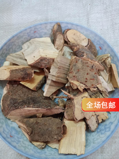 客家野生盐霜柏/盐东柏/盐肤木/五倍子树（梅州）常用药500克包邮