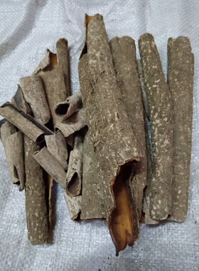 梅州山区野生中药材救必应 白木香铁冬青熊胆木白银树皮500克包邮