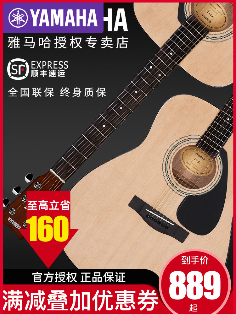 Подлинная гитара YAMAHA Yamaha F310F400 folk acoustic guitar для начинающих студентов, мужчин и женщин, 41-дюймовая запись Изображение 1