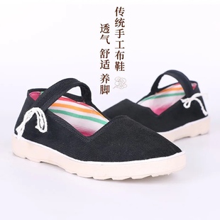 纯手工布鞋休闲舒适透气软底春秋妈妈鞋老人平底女士浅口布鞋