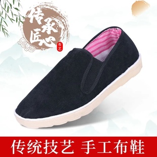 纯手工布鞋传统手工鞋老北京婚鞋踩堂鞋喜鞋舒适透气厂家直销