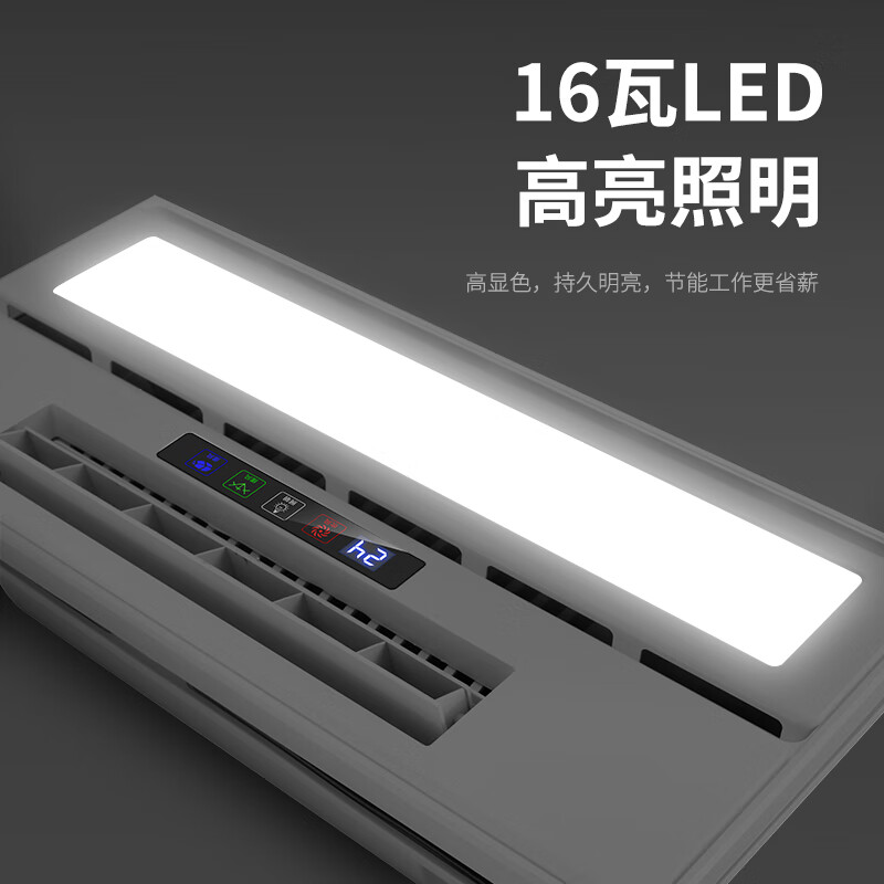 新品法帝罗凉霸厨房嵌入式照明二合一型吹风电风扇集成吊顶冷风机