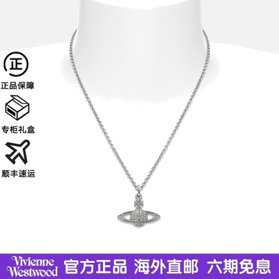 西太后微微安迷你浅浮雕项链