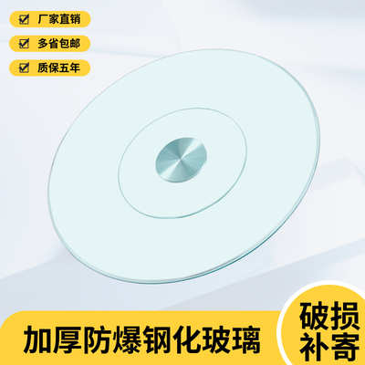 ababy圆形钢化玻璃旋转餐桌圆桌