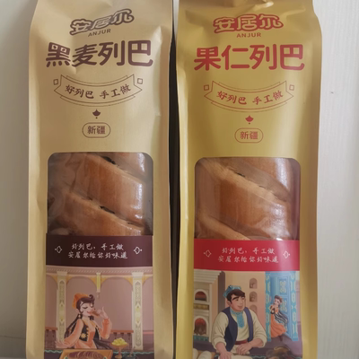 新疆安居尔果仁大列巴早餐代餐