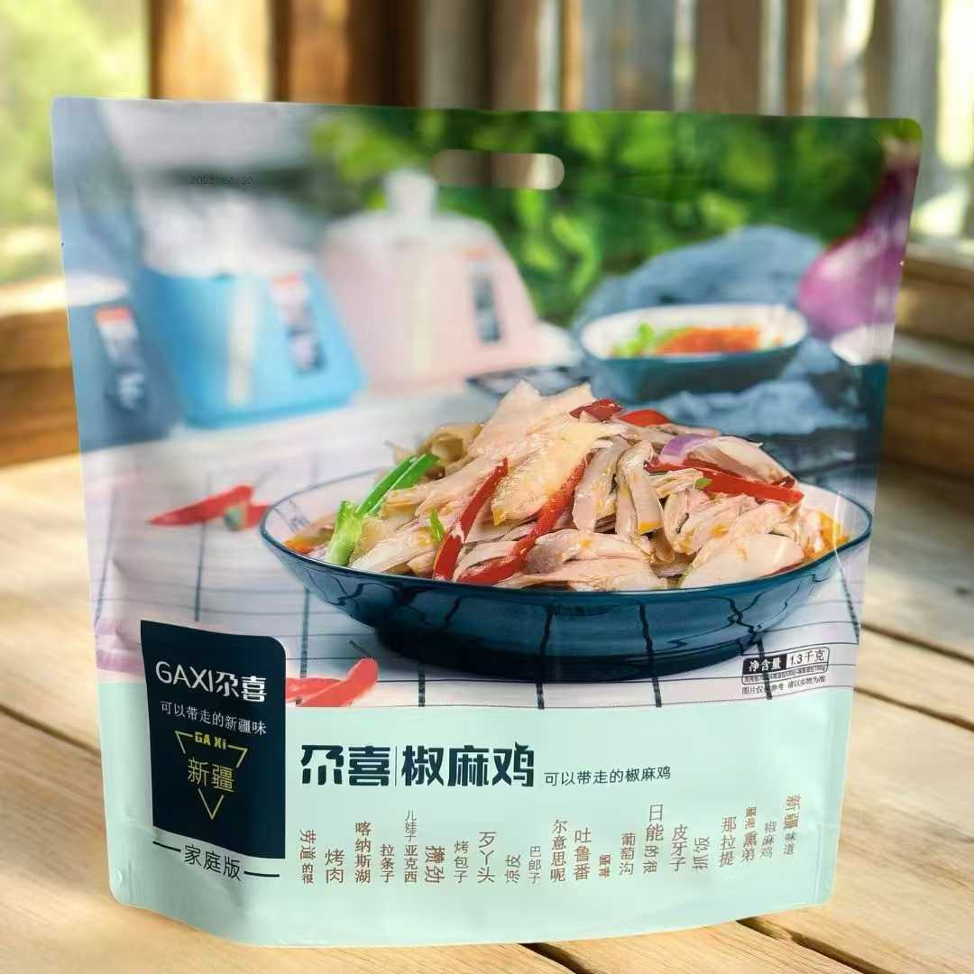 尕喜新疆椒麻鸡1300g家庭装4人份即食熟食大容量真空包装特产热卖
