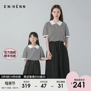 enhenn童装 夏翻领纯棉男女童polo衫 2024新款 儿童宝宝条纹t恤短袖