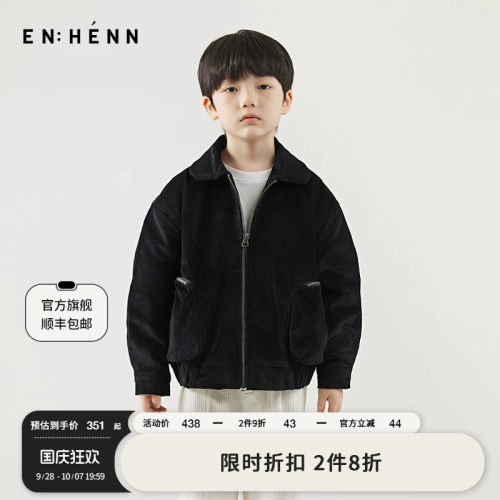 enhenn儿童灯芯绒夹克