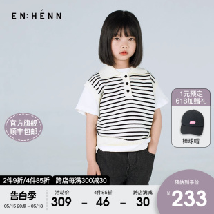 enhenn儿童细条纹背心轻薄2024新款 春秋女童针织马夹男童翻领马甲