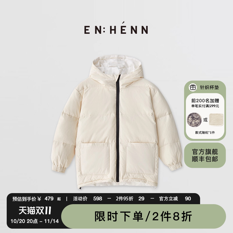 连帽中长款童装ENHENN