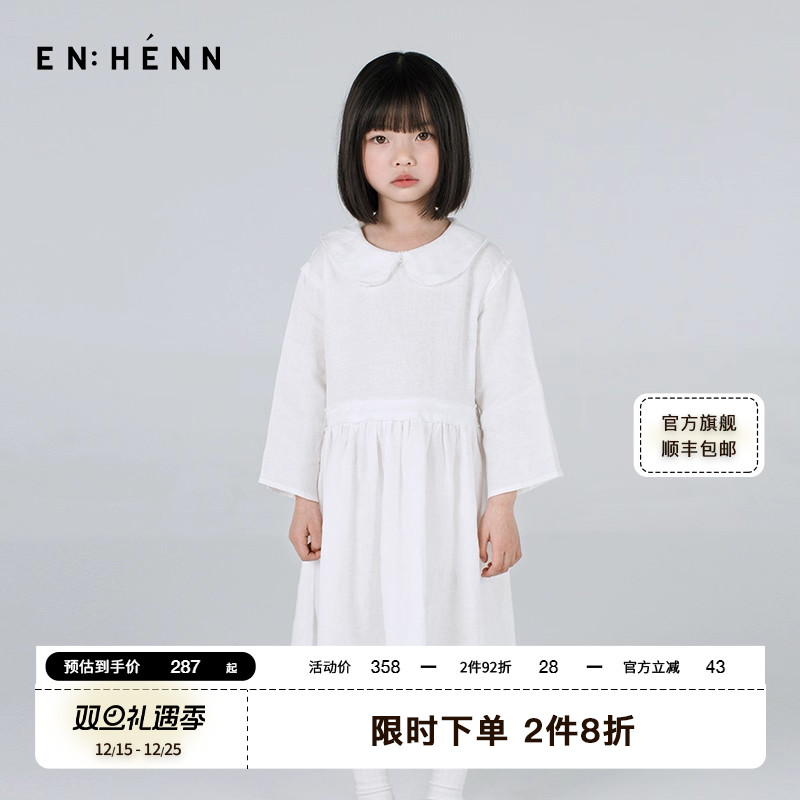 enhenn儿童亚麻长袖连衣裙2025秋冬秋娃娃领宝宝裙子女童公主裙