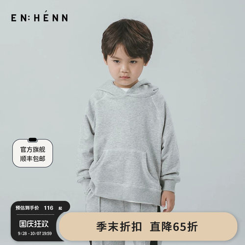 enhenn童装卫衣连帽新款纯棉洋气