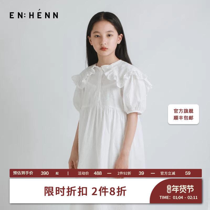 enhenn女童波点连衣裙短袖夏季大童荷叶边宝宝公主裙儿童翻领裙子,童装/婴儿装/亲子装,连衣裙,淘宝优惠券,粉丝福利购,淘宝优惠卷