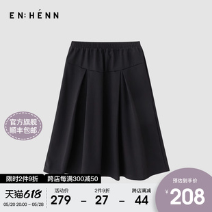 enhenn儿童长裙2024春装 新款 女宝宝伞裙百褶裙女童洋气半身裙黑裙