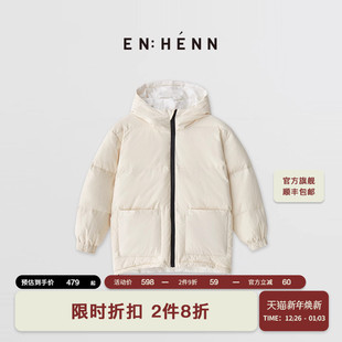 儿童中长款 enhenn童装 冬装 羽绒服2025新款 外套 女童男童连帽厚款