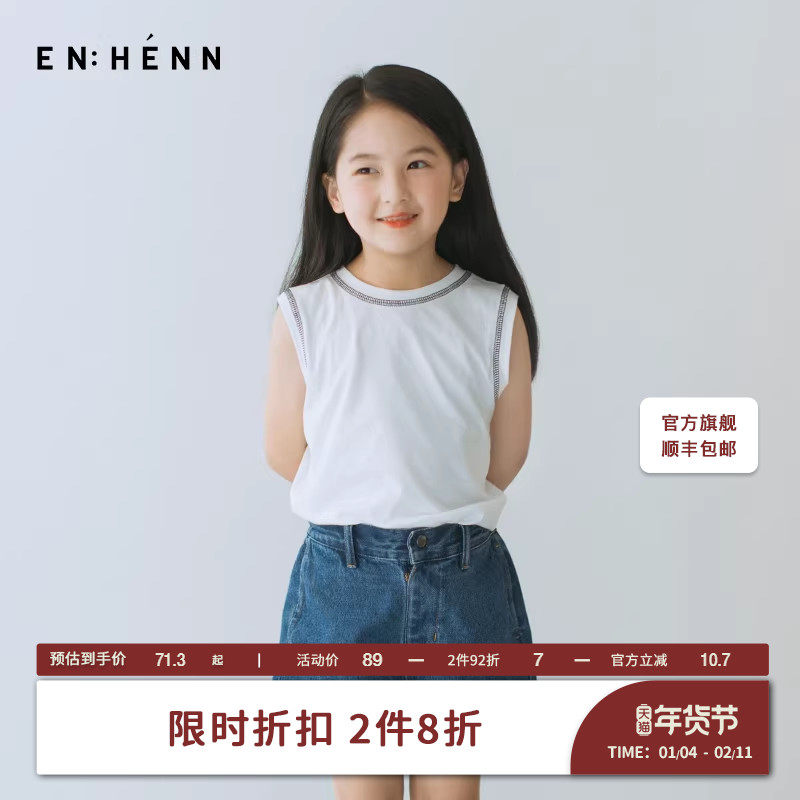 enhenn童装男童女童无袖背心宝宝T恤2025夏季薄款打底衫儿童上衣,童装/婴儿装/亲子装,背心吊带,淘宝优惠券,粉丝福利购,淘宝优惠卷