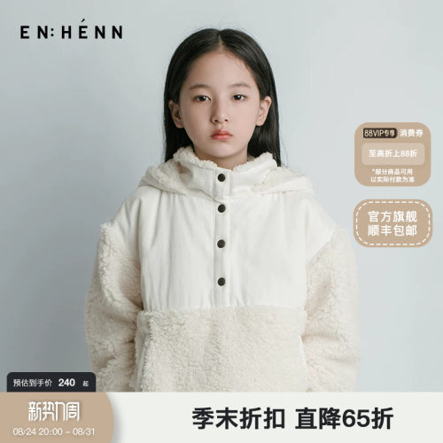 秋冬套头保暖韩版绒衫男童连帽