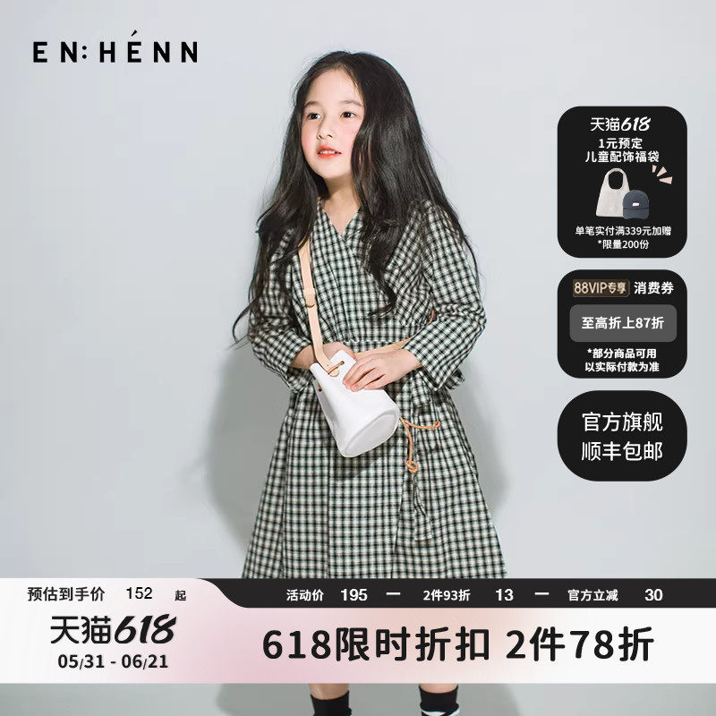 enhenn童装女童黑白格子连衣裙新款春秋长袖儿童公主裙宝宝裙子