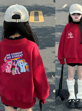 新年红色加绒卫衣女童2026新款小马宝莉上衣秋冬宽松洋气学生童装