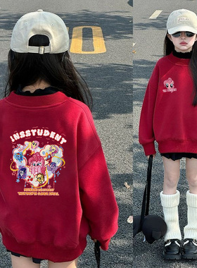 小马宝莉儿童卫衣女童2026新款红色加绒新年装秋冬宽松学生上衣潮