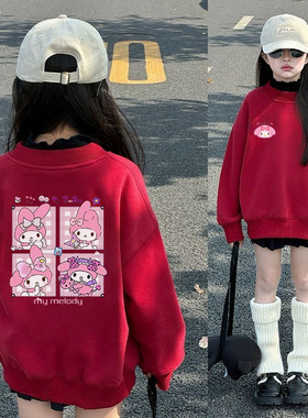 美乐蒂卫衣女童红色加绒春秋甜美新年拜年上衣中大童洋气宽松学生