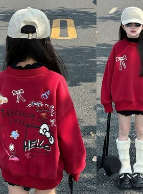 女童卫衣2025春秋新款中大童上衣秋冬洋气红色加绒加厚潮流外套