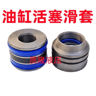 油缸活塞滑套导向套/活塞油缸导向套80液压油缸活塞/液压油缸油封