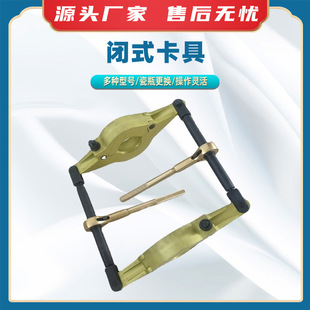 带电作业铝合金闭式卡具更换瓷瓶大刀卡具防触电导线端卡闭式卡