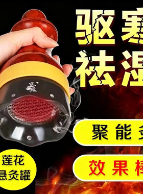 善缘居砭石刮痧罐莲花灸悬灸艾灸