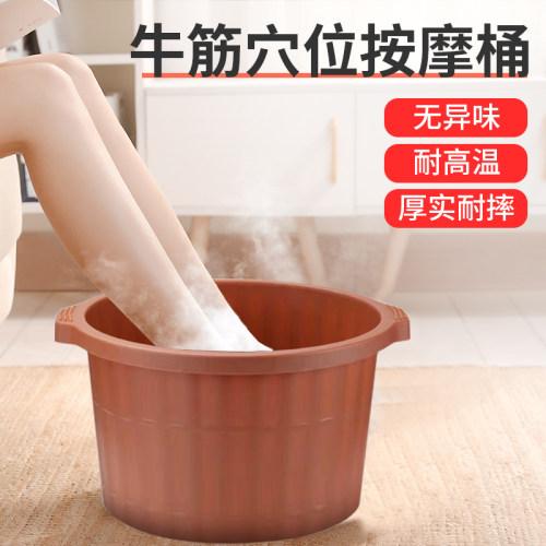 牛筋加厚加深耐摔足浴盆洗脚盆