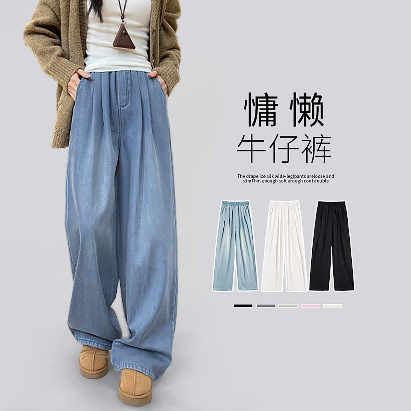 牛仔裤子女春秋季2026新款大码胖mm显瘦高腰直筒小个子宽松阔腿裤