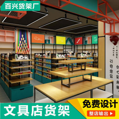 工厂定做免费设计文具玩具展示柜