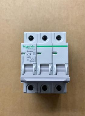 施耐德库存空开OSMC32A3D40K