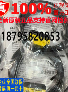 光电开关美国邦纳 QS18VN6DB QS18VP6DB/QS18VN6D QS18VP6D VN6W